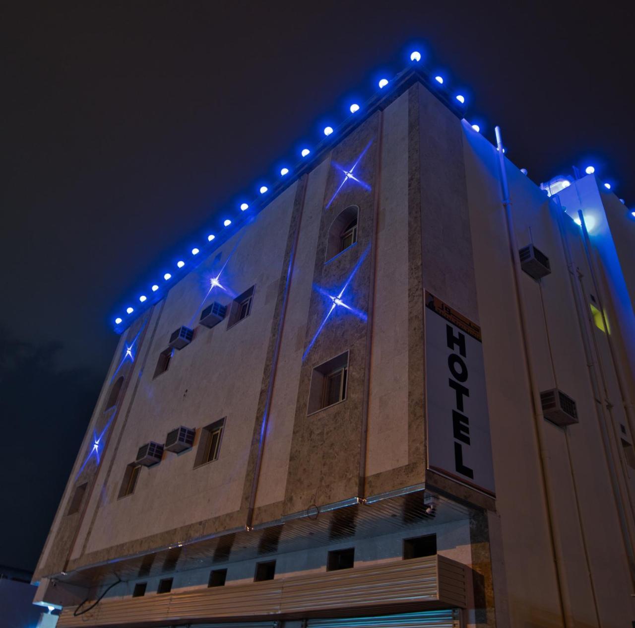 Hotel Holool Furnished Units Medina Exterior foto